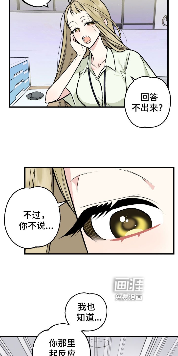 第8章：解释