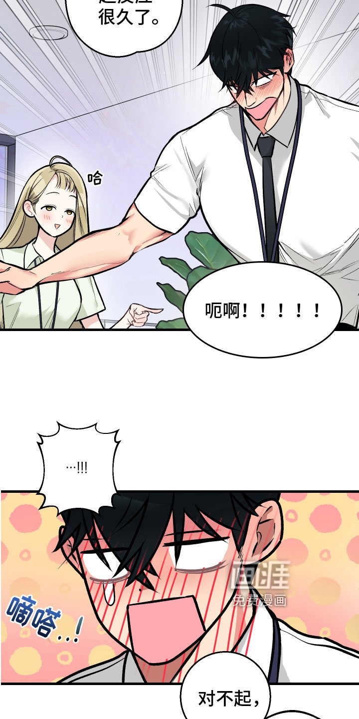 第8章：解释