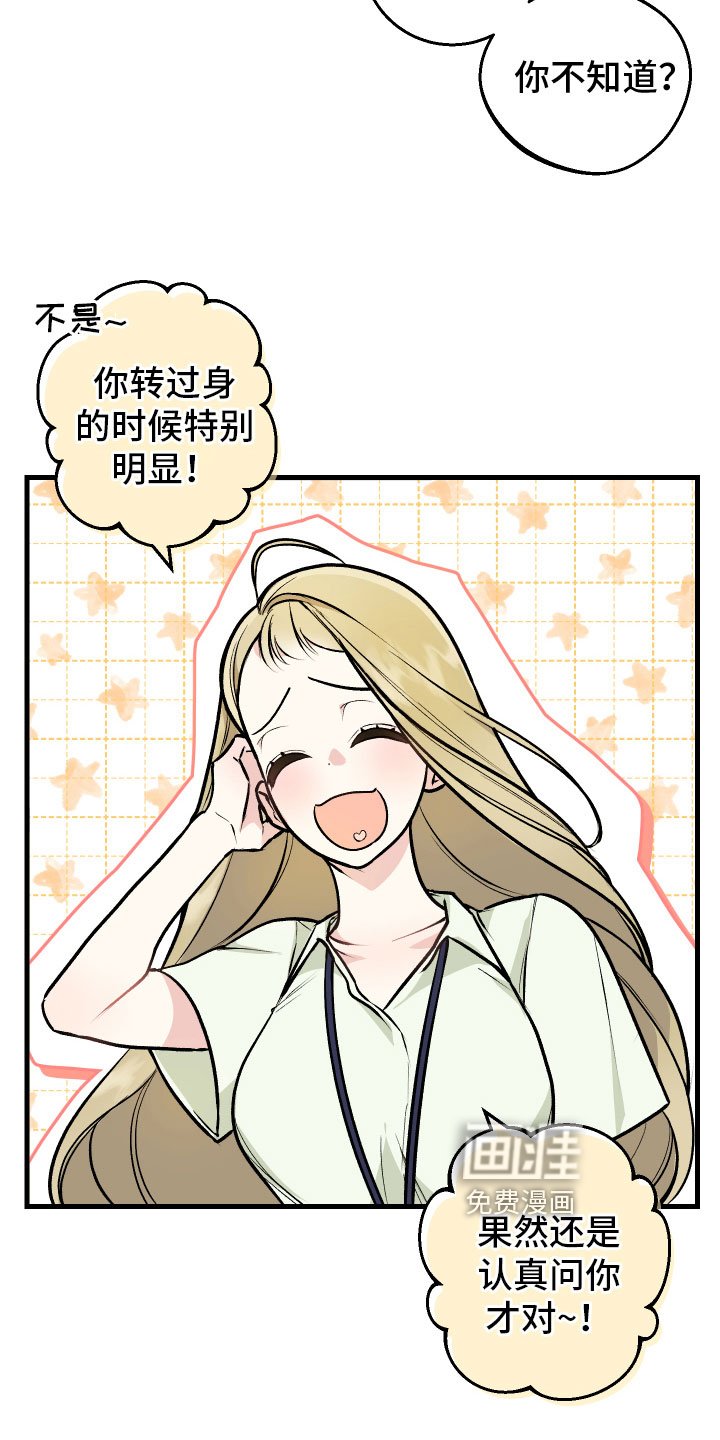 第8章：解释