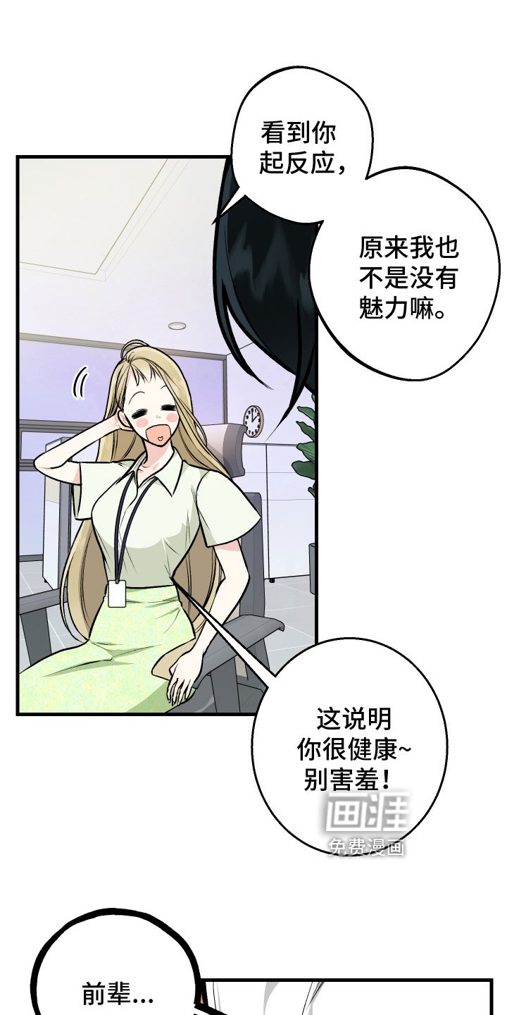 第8章：解释