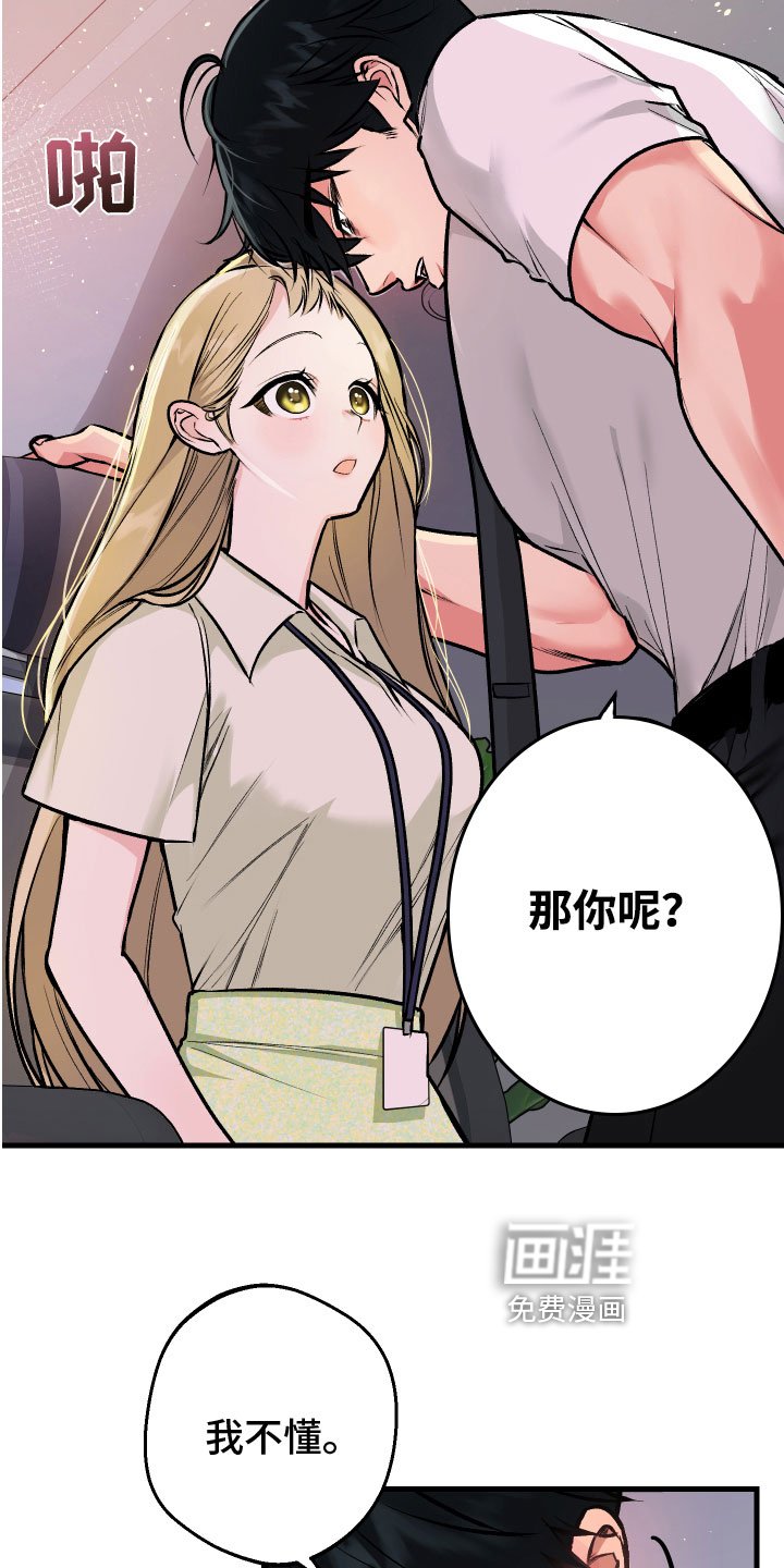 第8章：解释