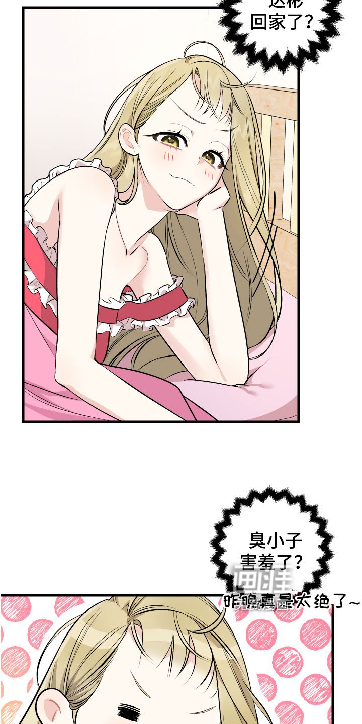 第9章：最重要的