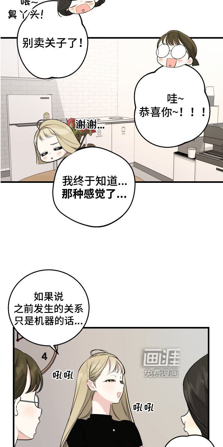 第9章：最重要的