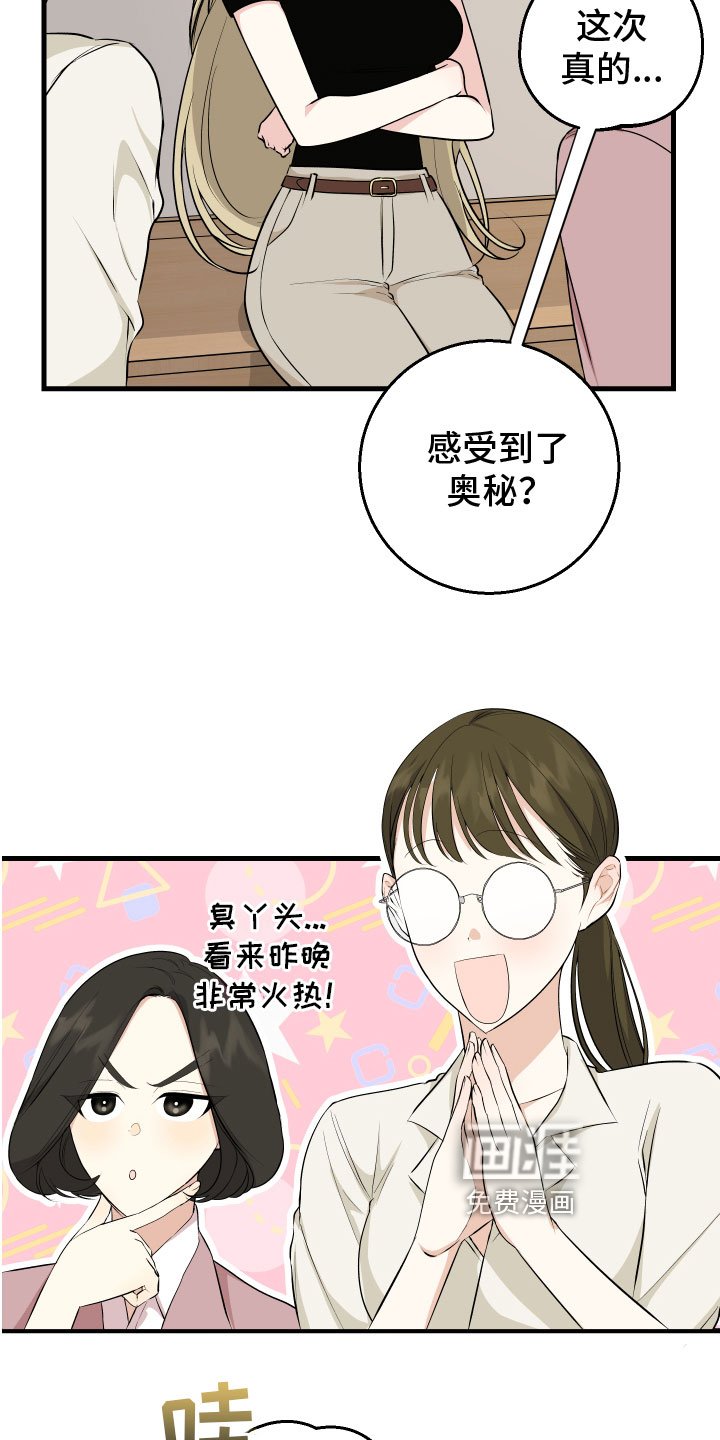 第9章：最重要的