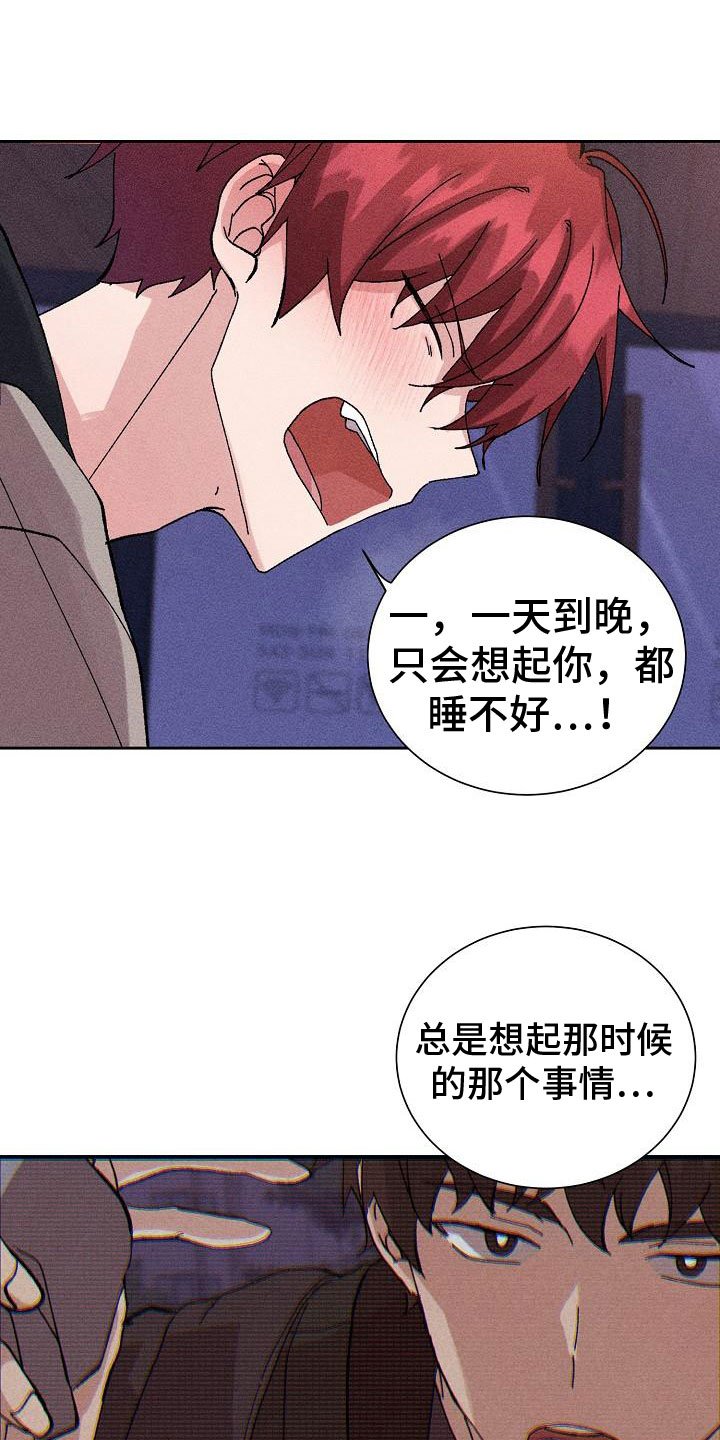 第1章：懂事