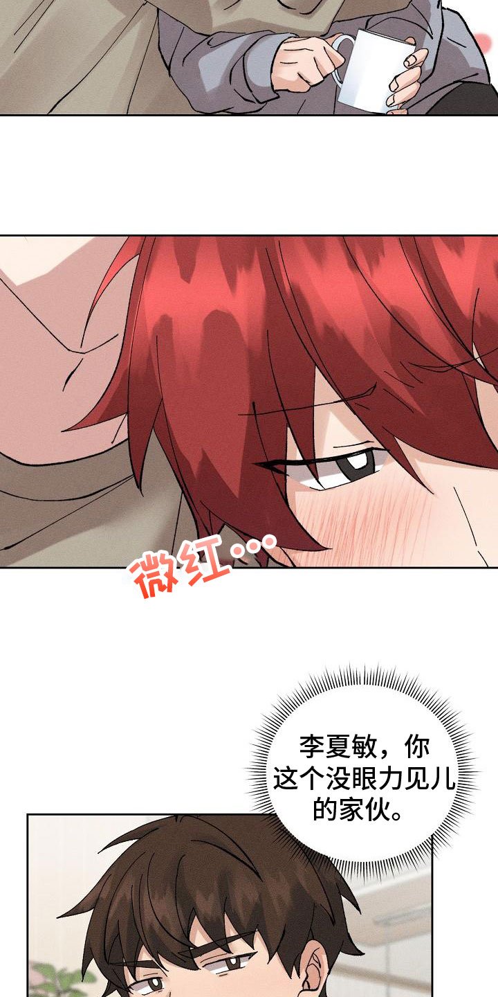 第1章：懂事