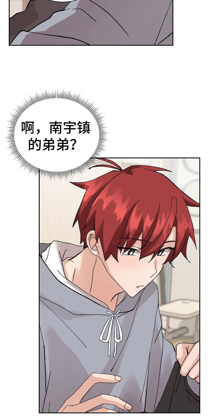 第1章：懂事