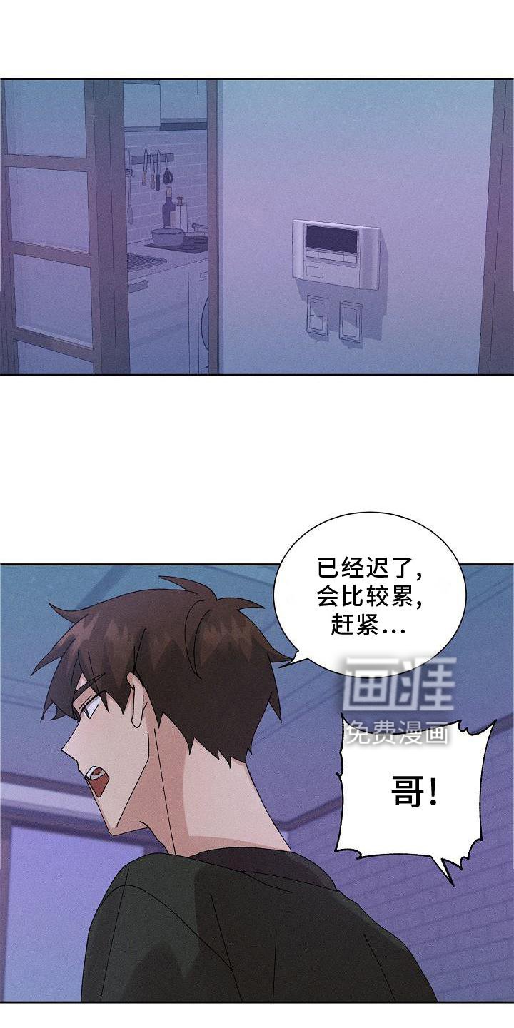第10章：结束