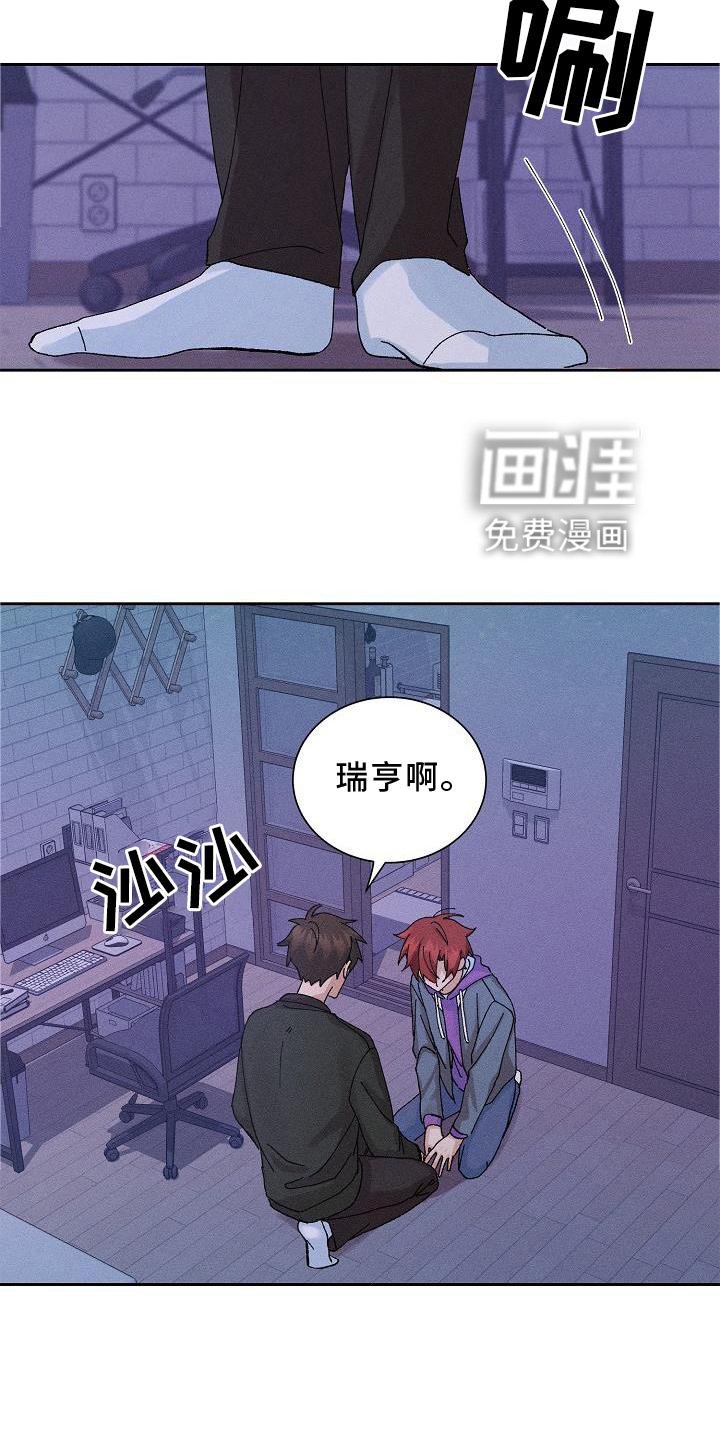 第10章：结束