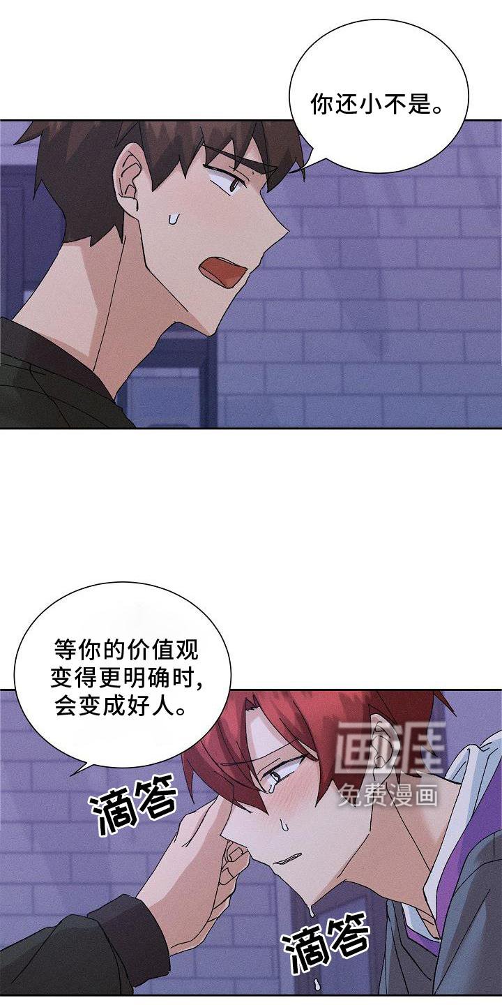 第10章：结束