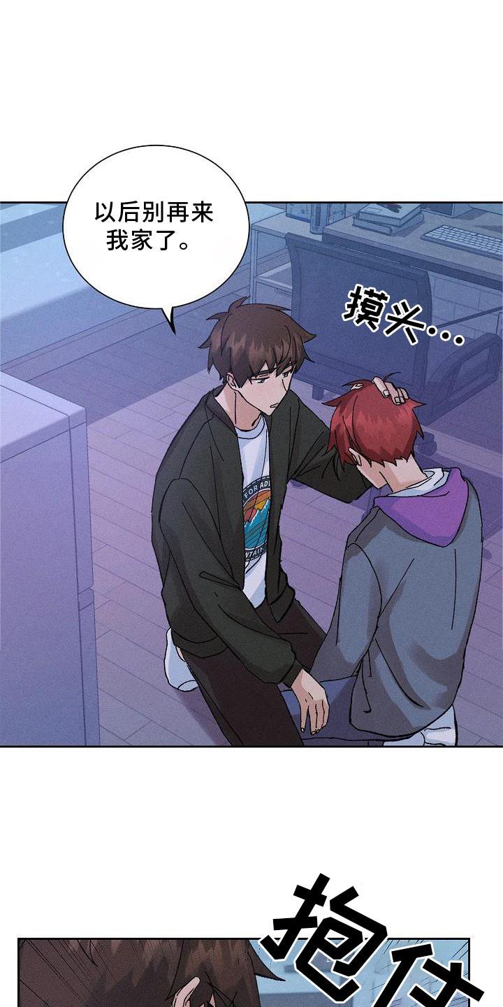 第10章：结束