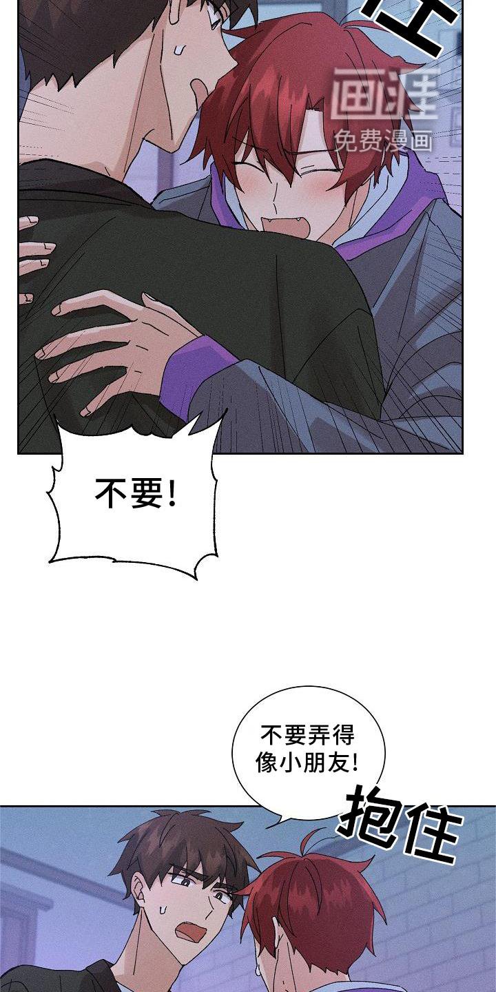 第10章：结束