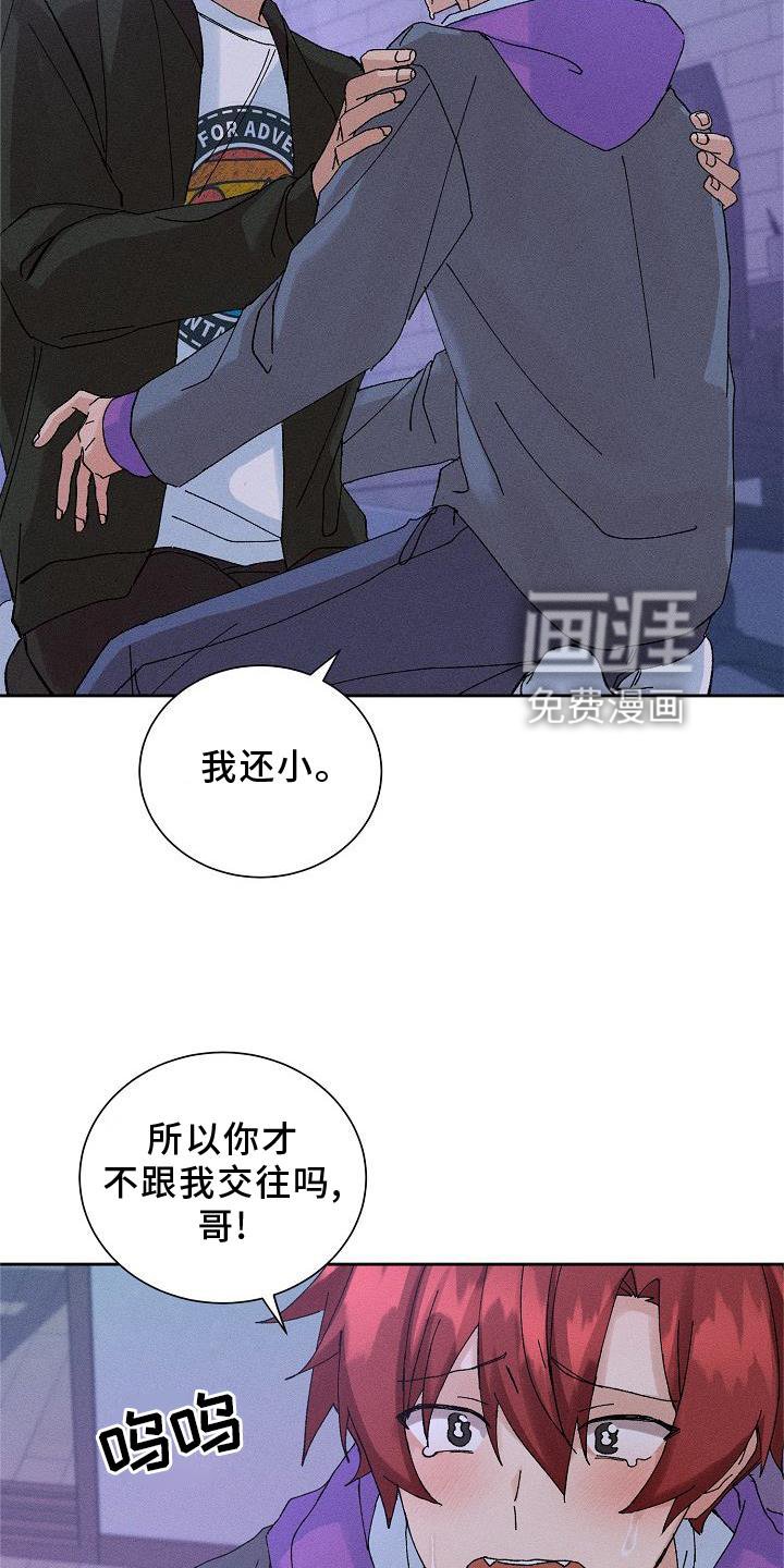 第10章：结束