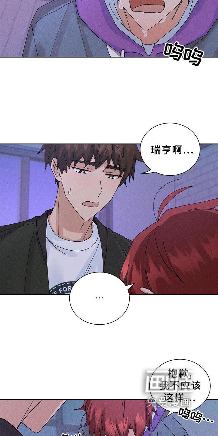 第10章：结束