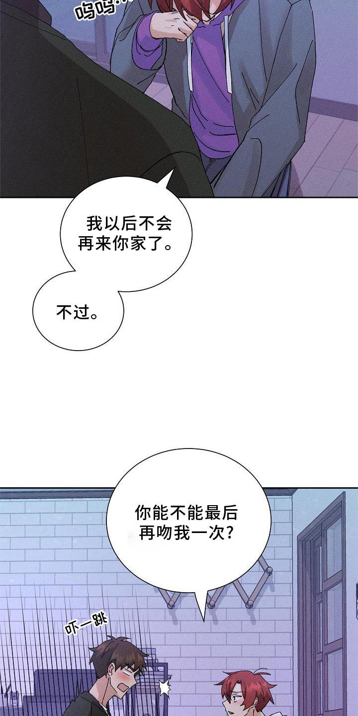 第10章：结束