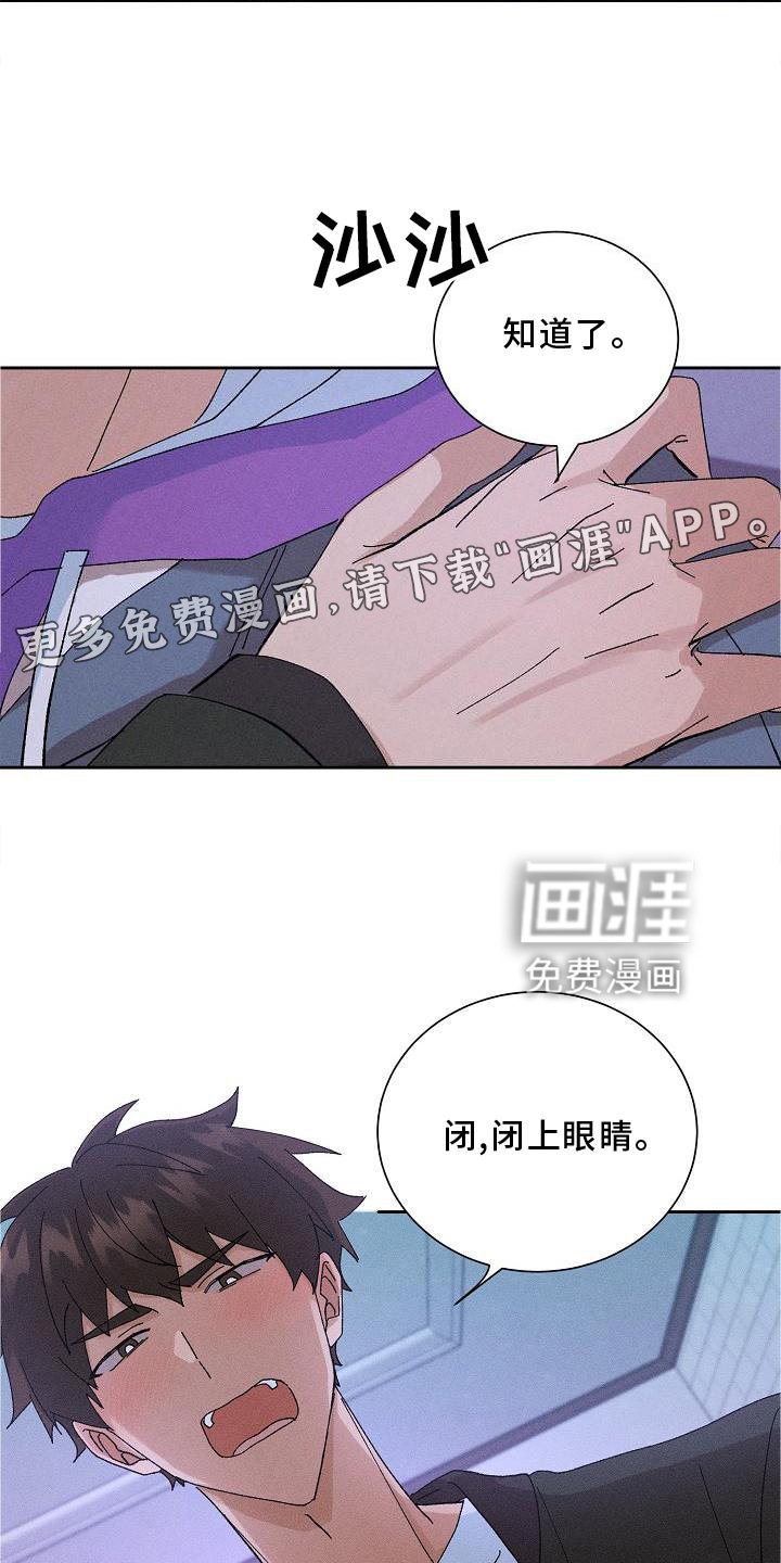 第10章：结束