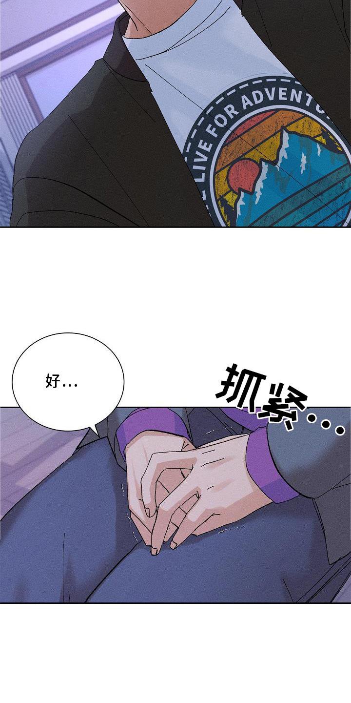 第10章：结束