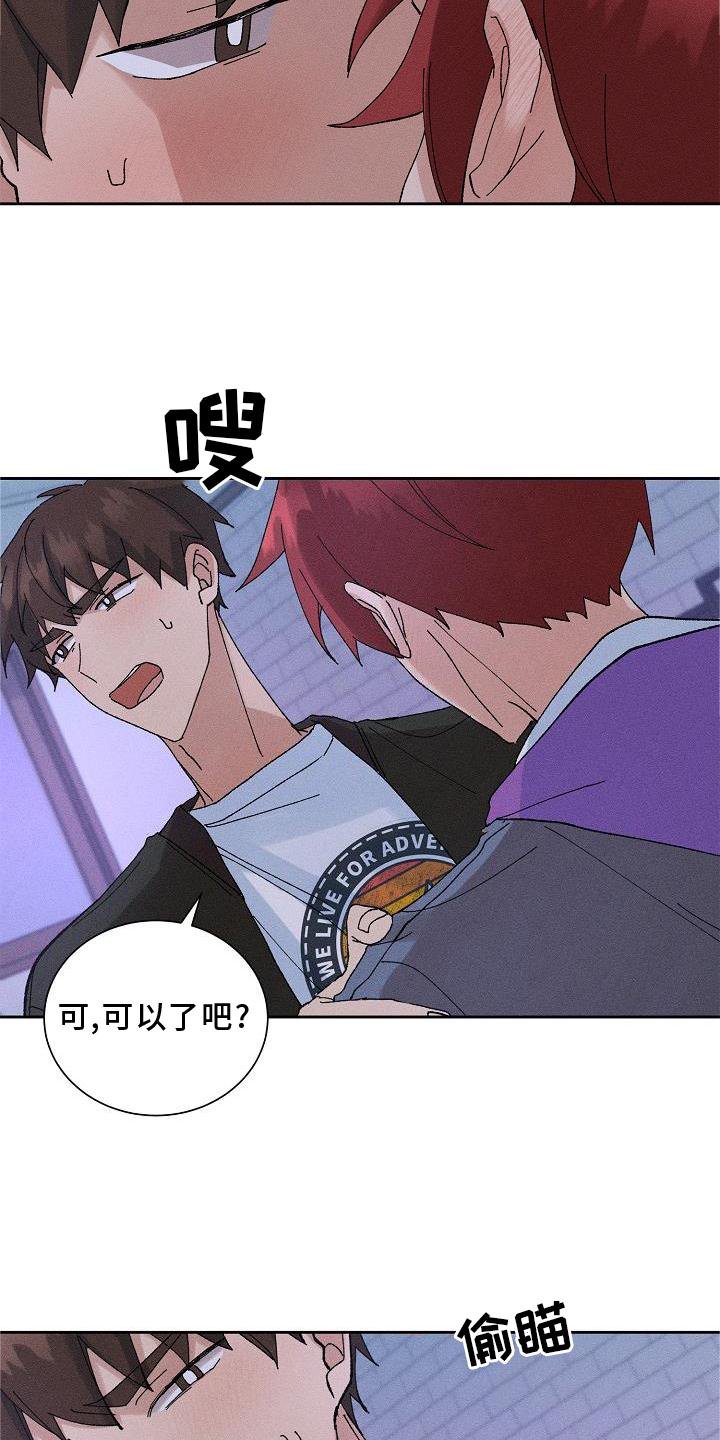 第10章：结束