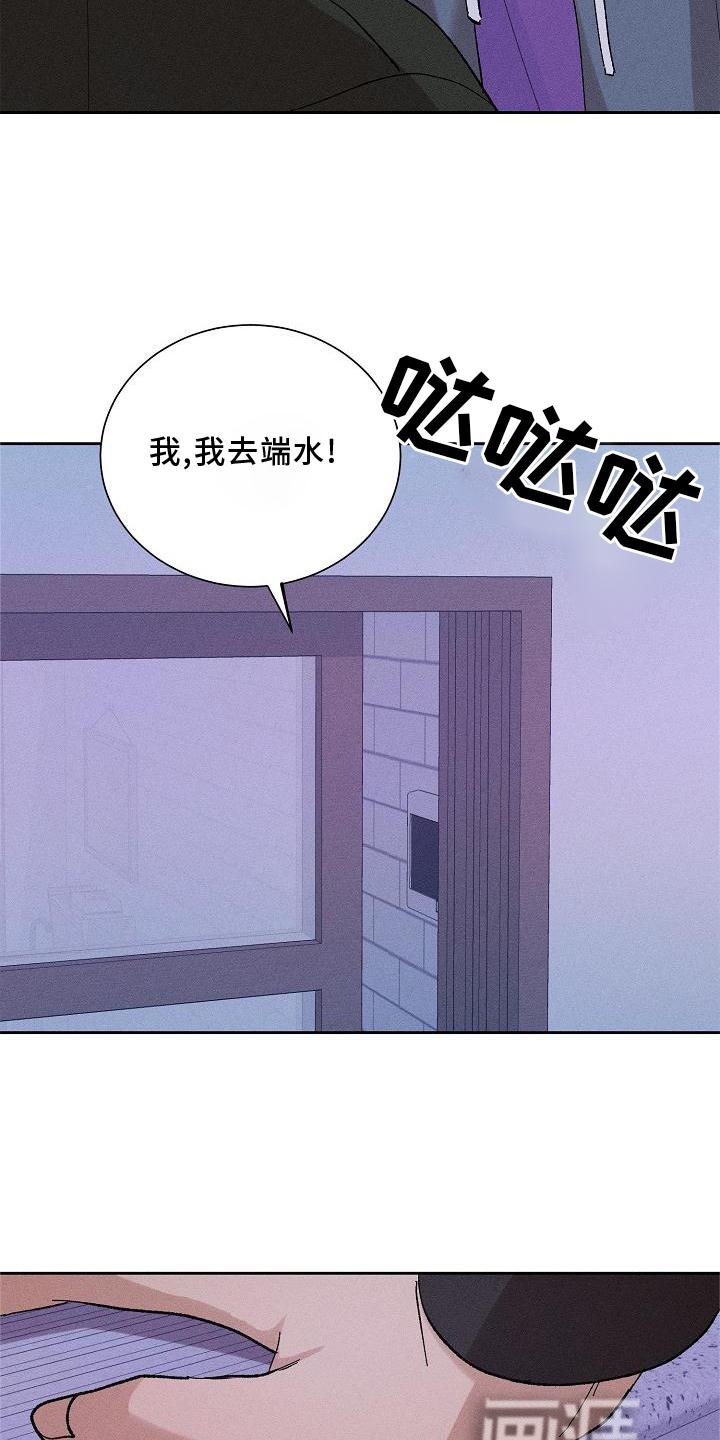第10章：结束