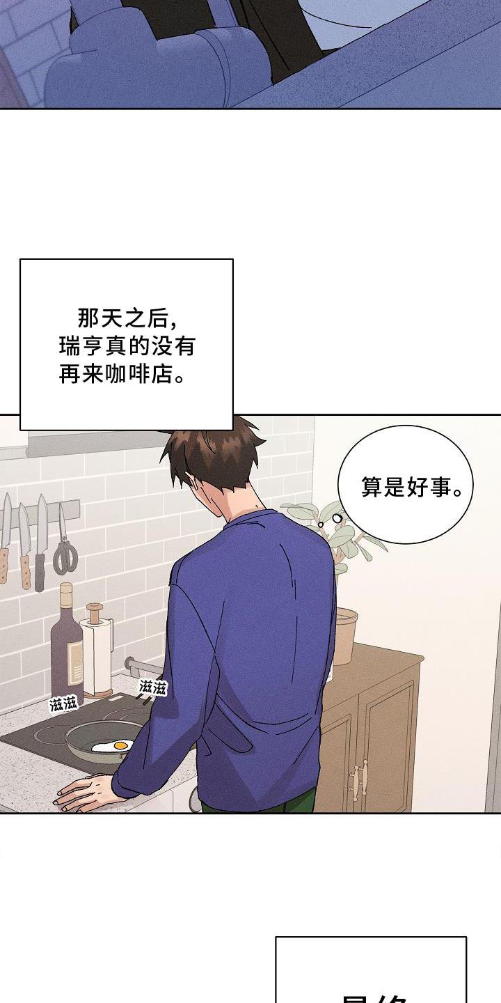 第10章：结束