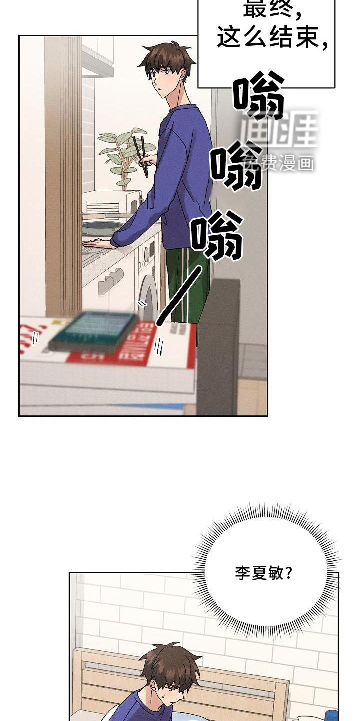 第10章：结束