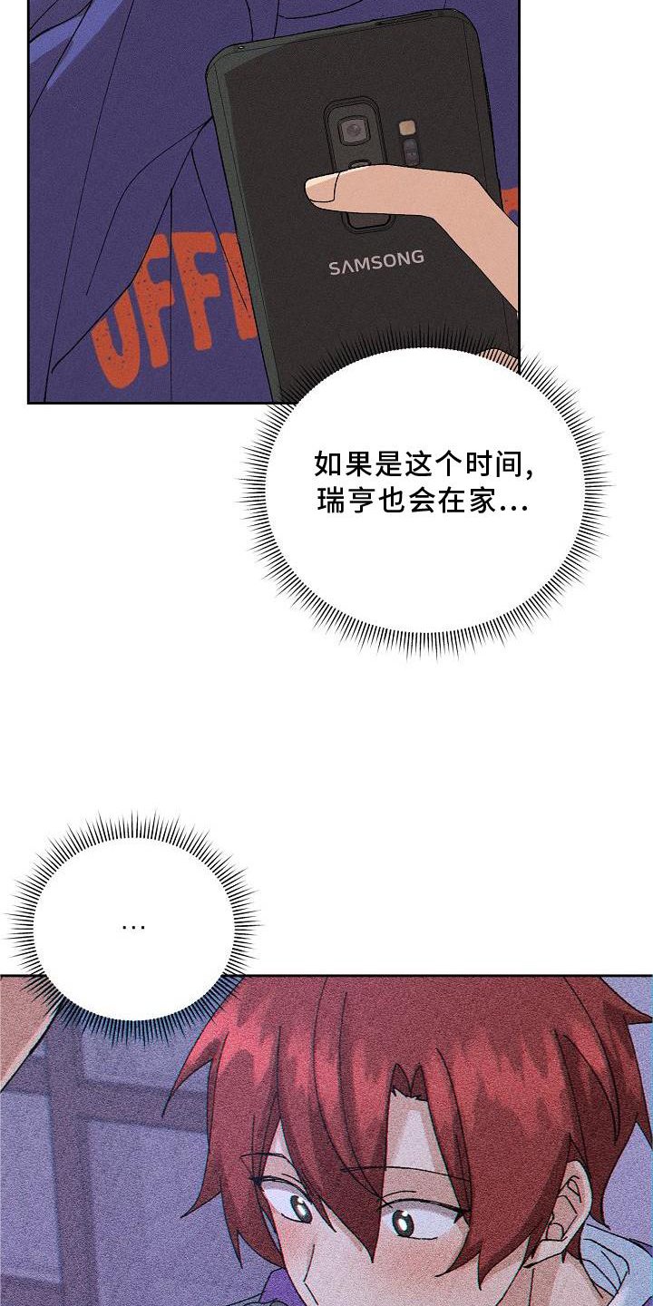 第11章：交流