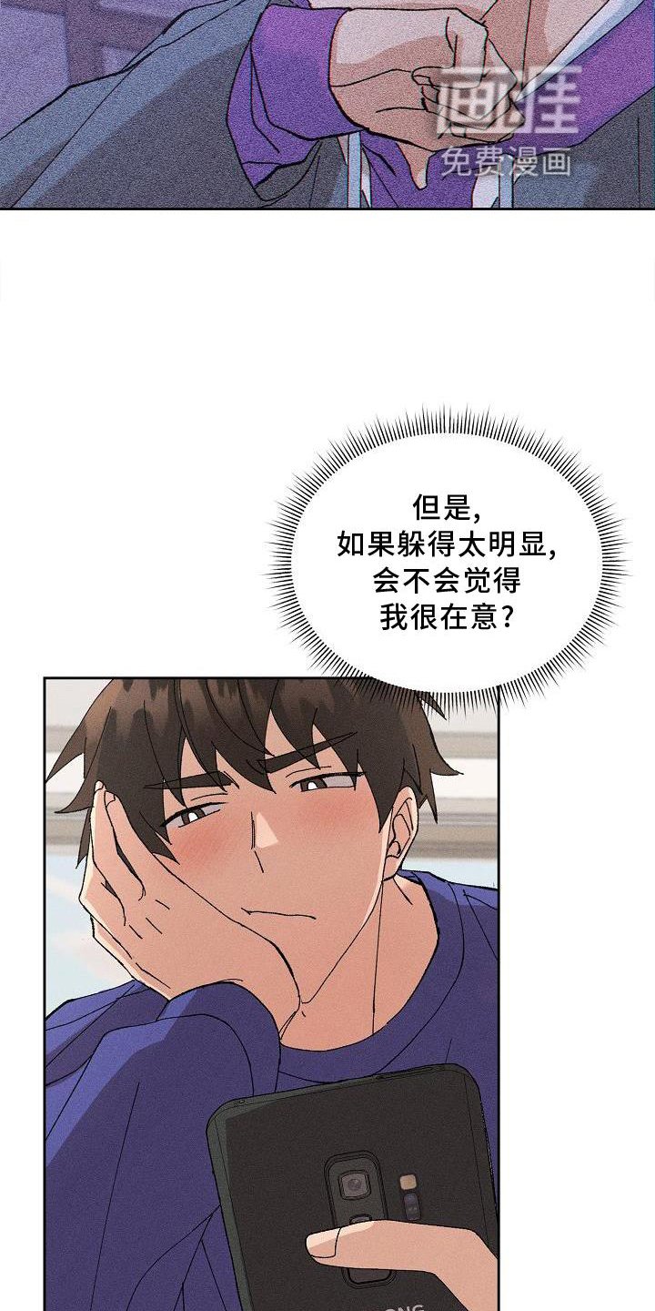 第11章：交流