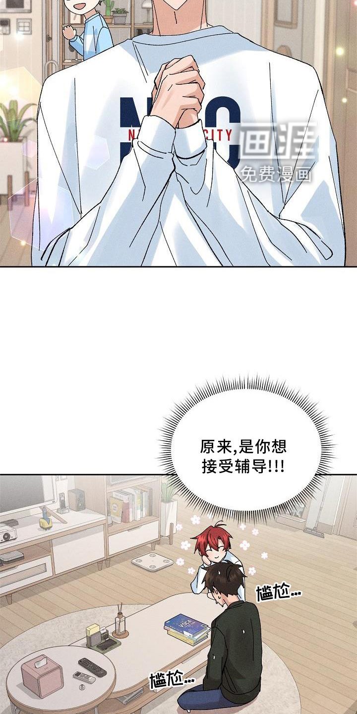 第11章：交流