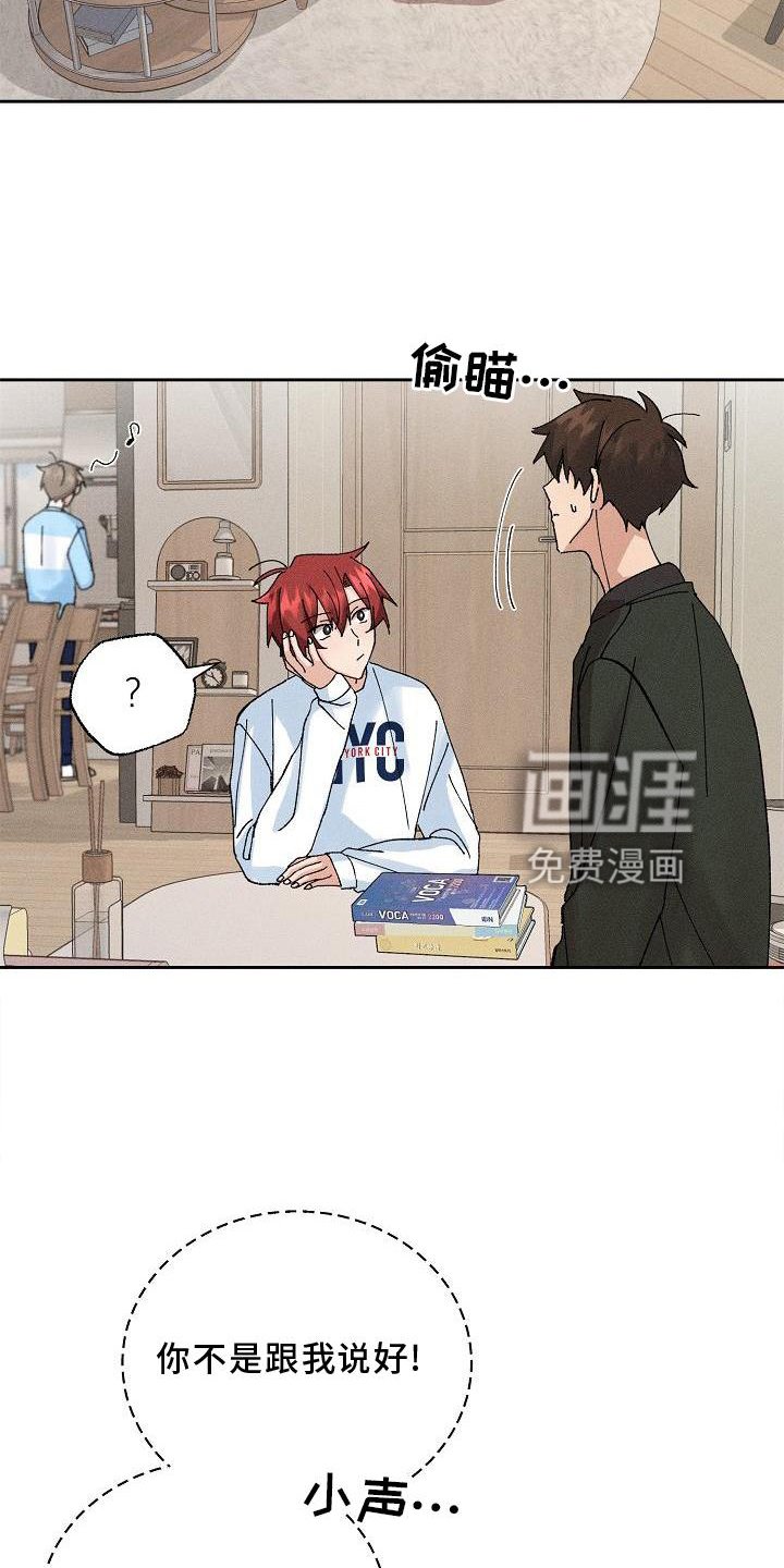 第11章：交流