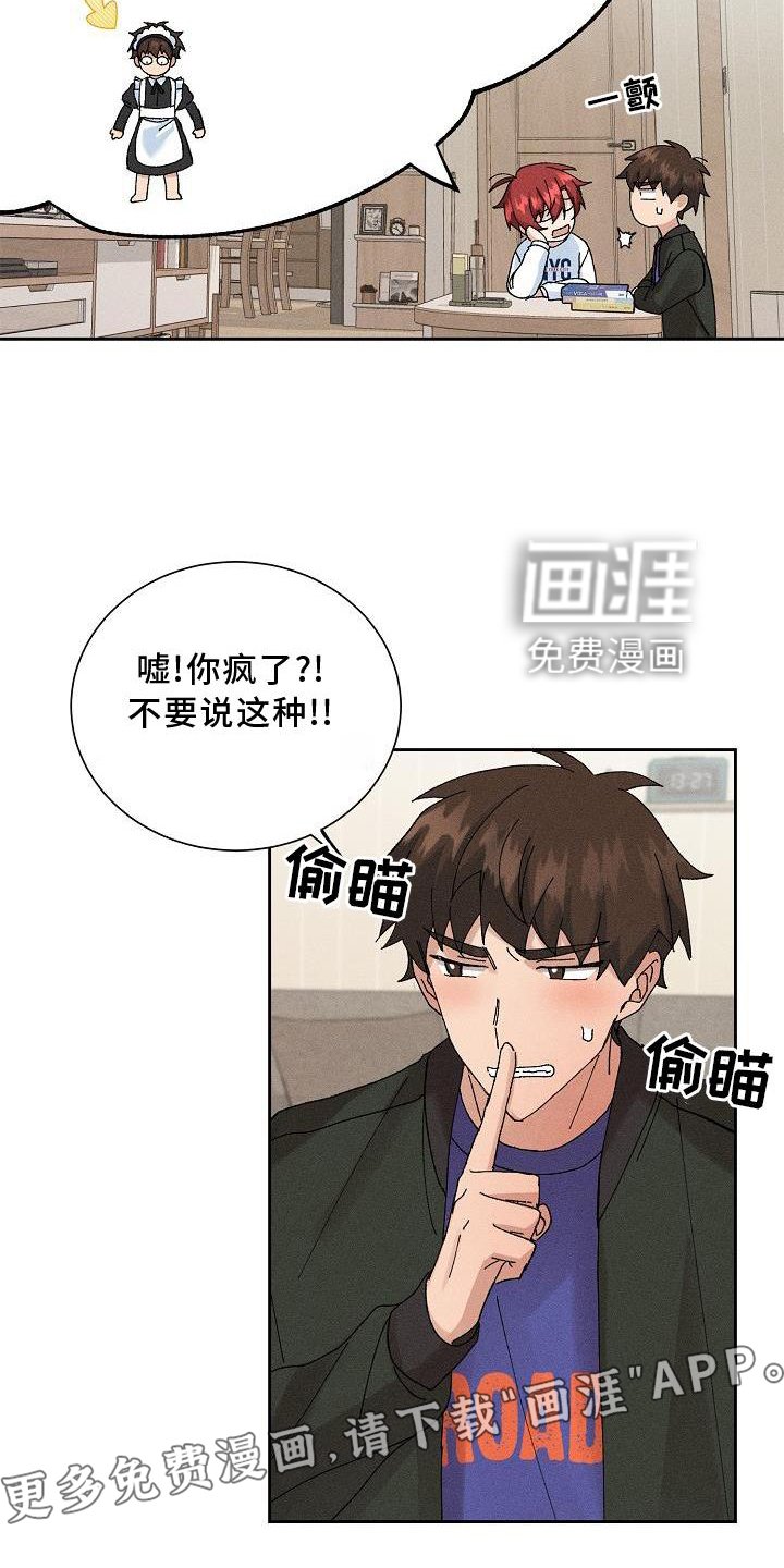 第11章：交流