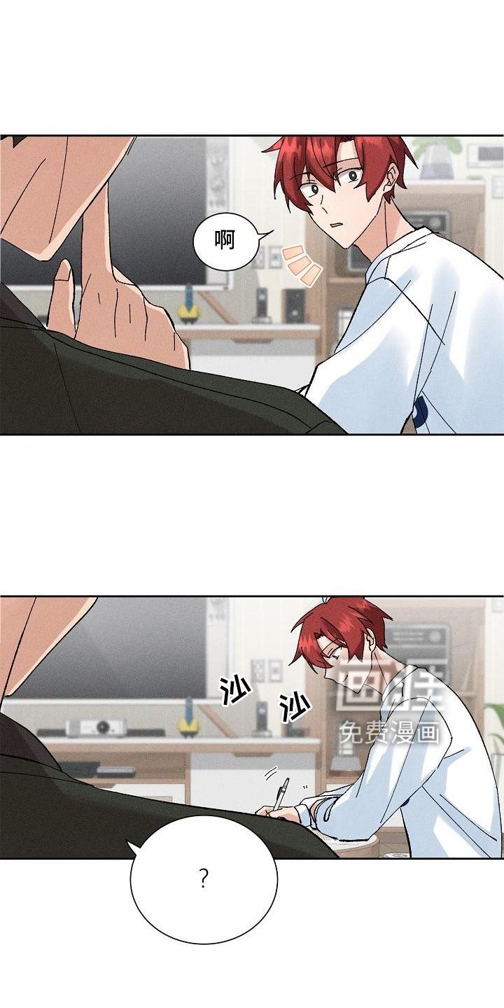 第11章：交流