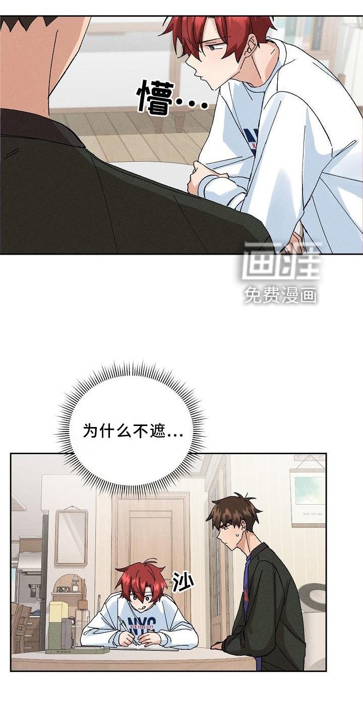 第11章：交流