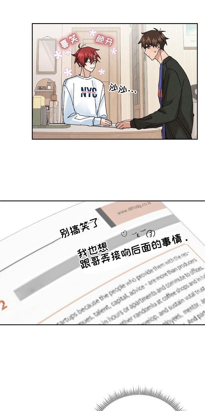 第11章：交流