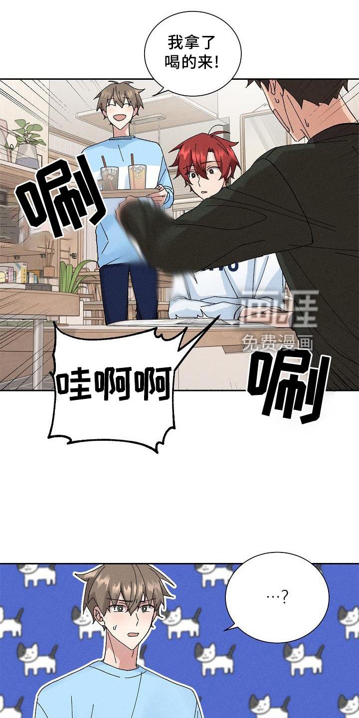 第11章：交流