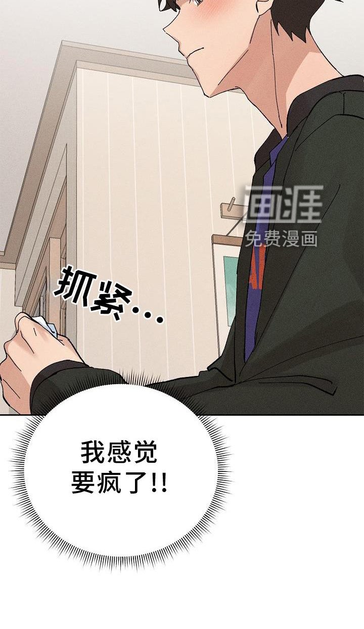 第11章：交流