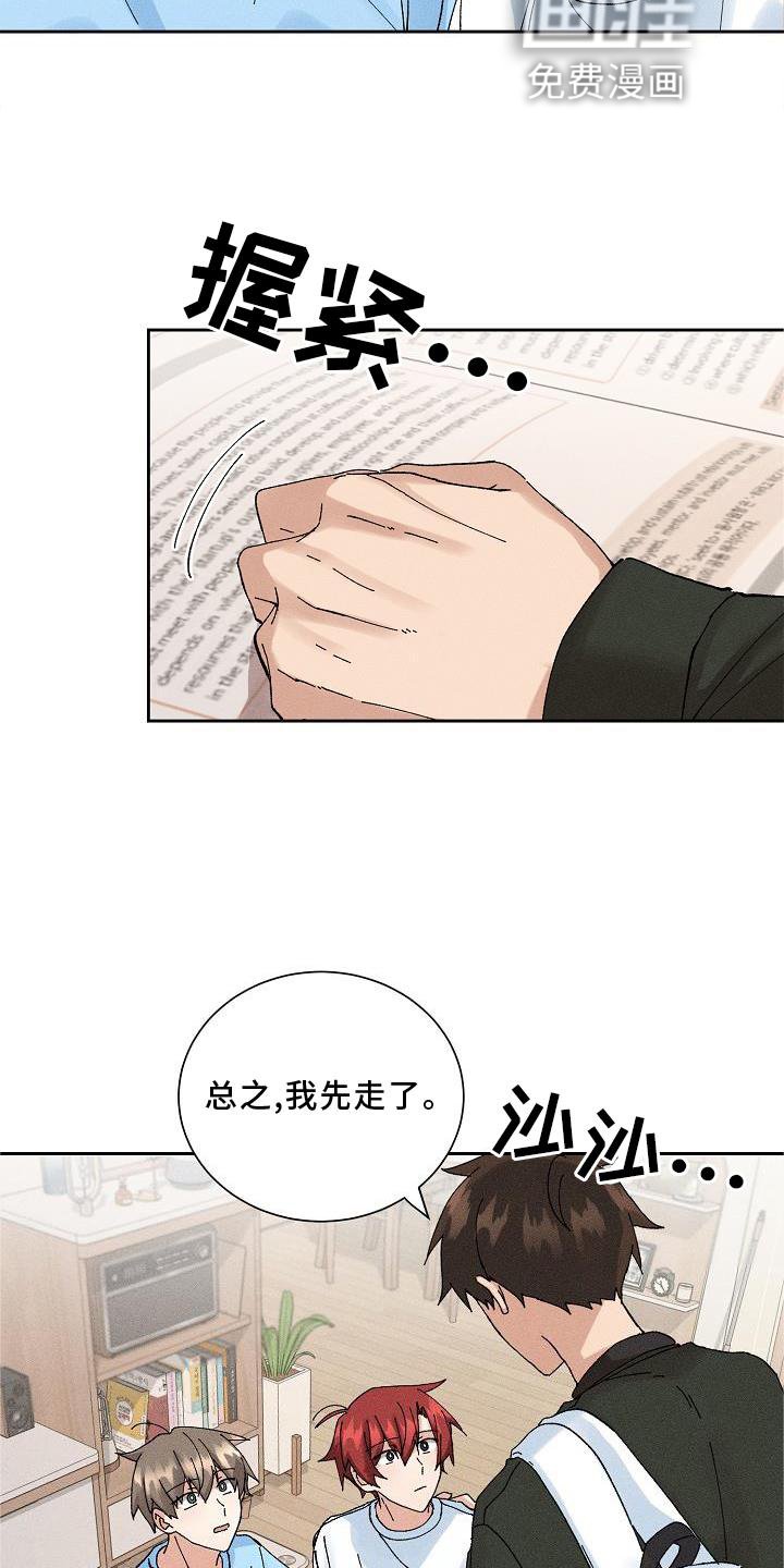 第12章：眼熟