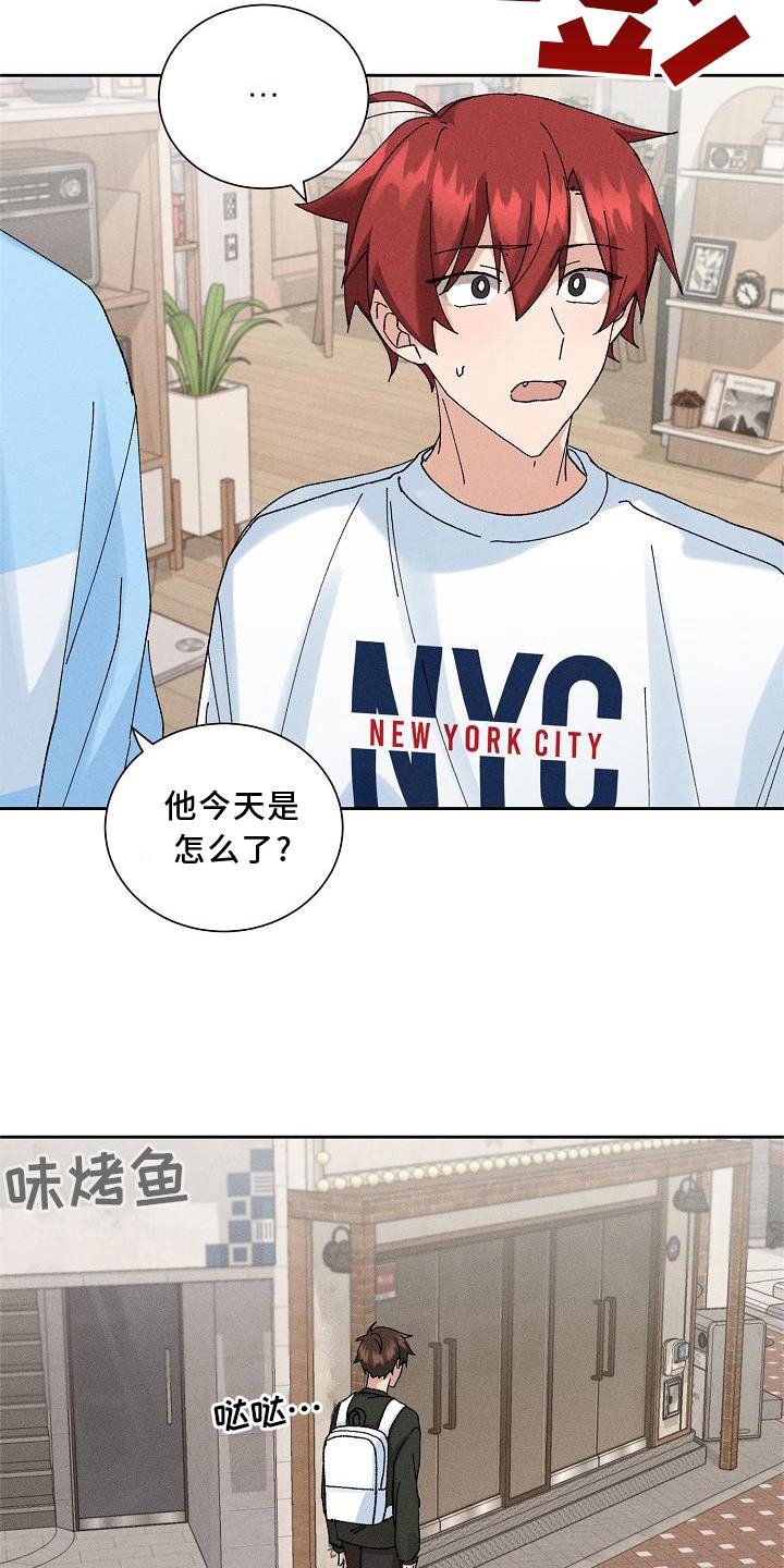 第12章：眼熟
