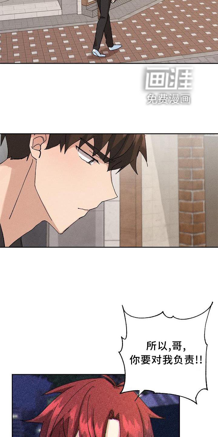 第12章：眼熟
