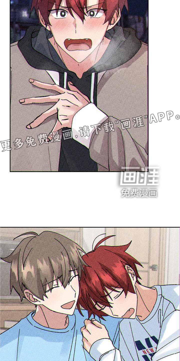 第12章：眼熟