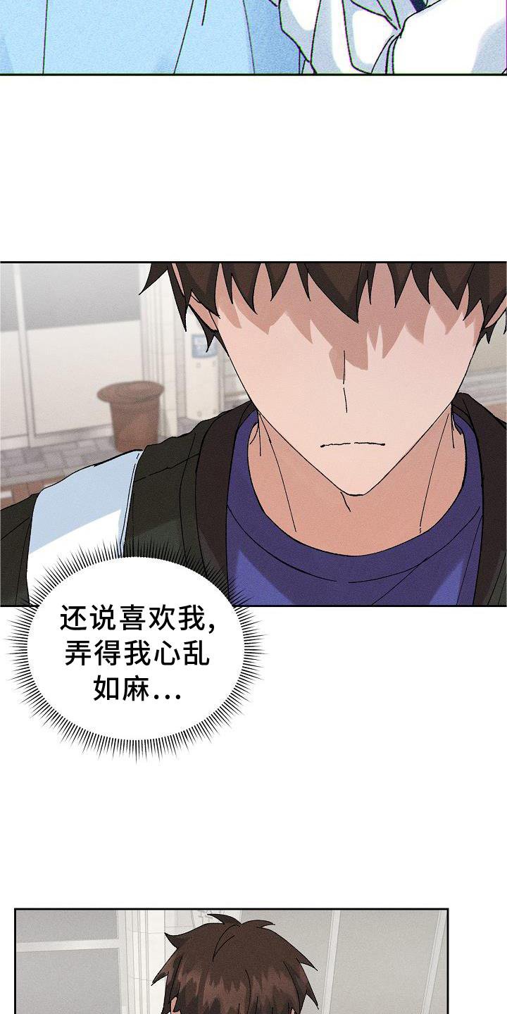 第12章：眼熟
