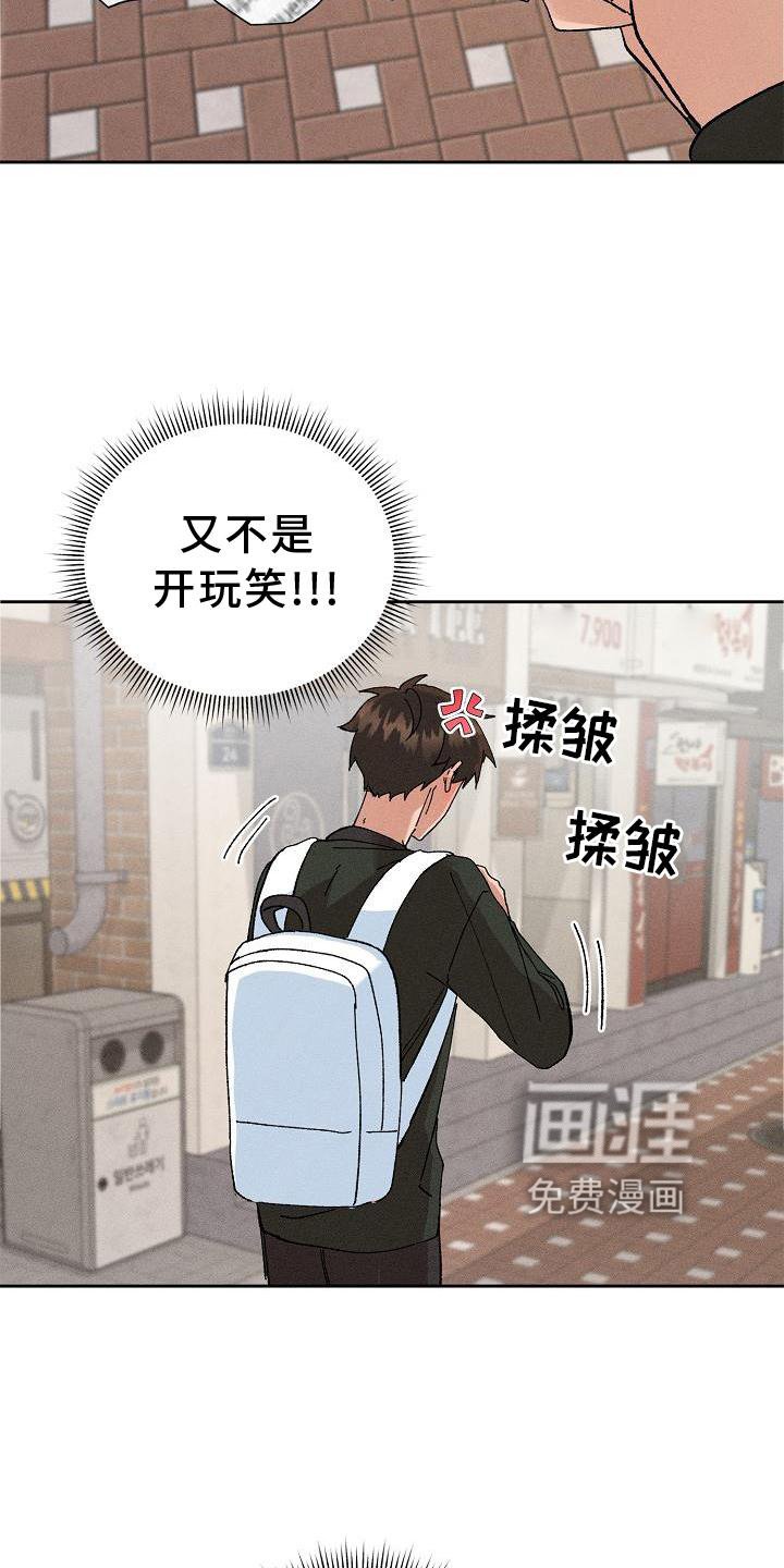 第12章：眼熟