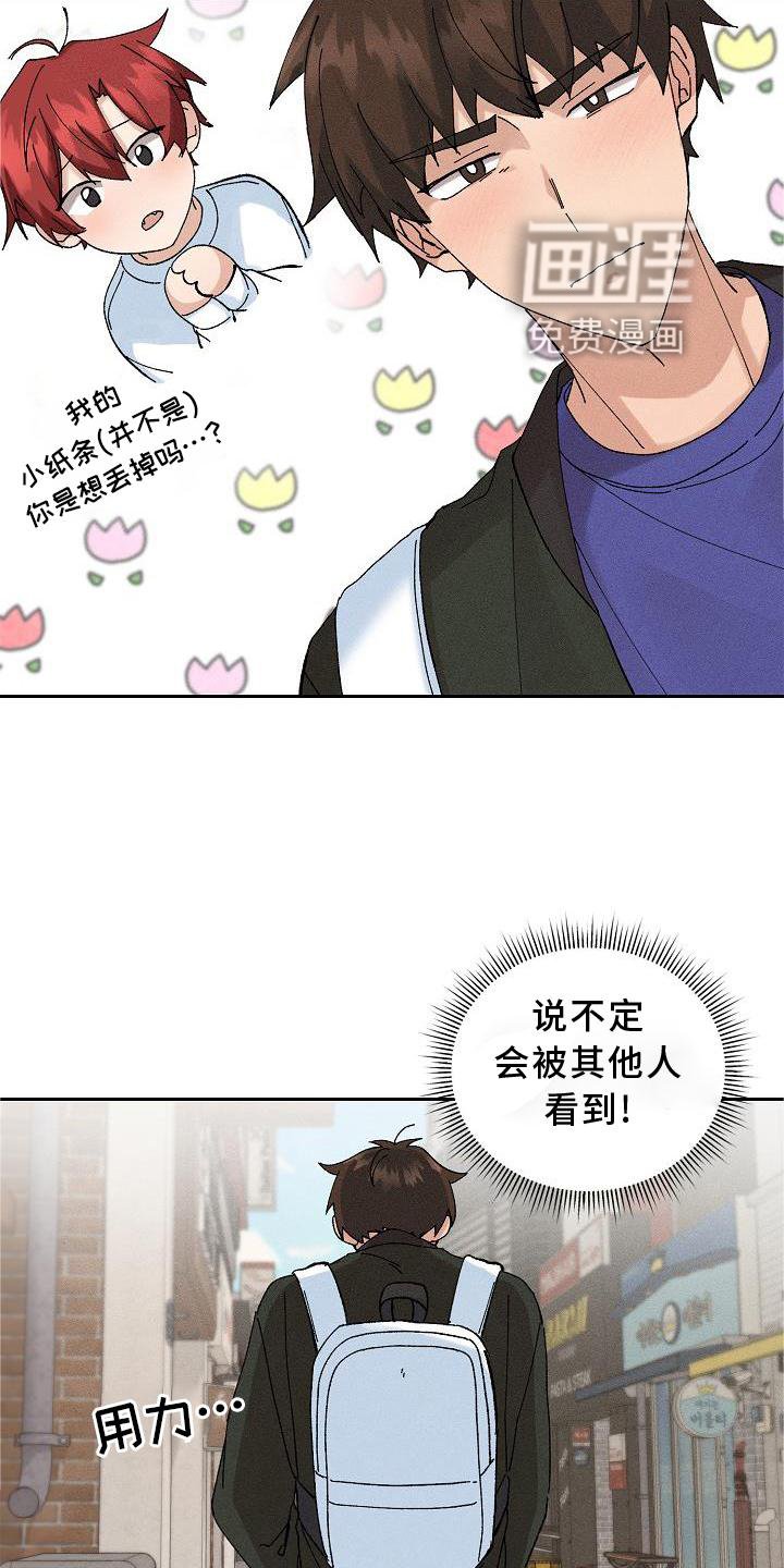 第12章：眼熟