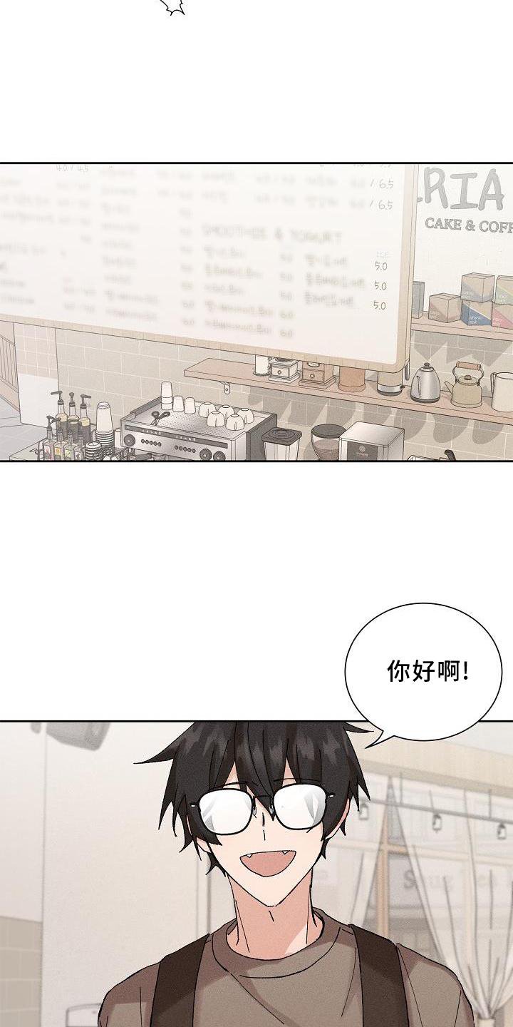 第12章：眼熟