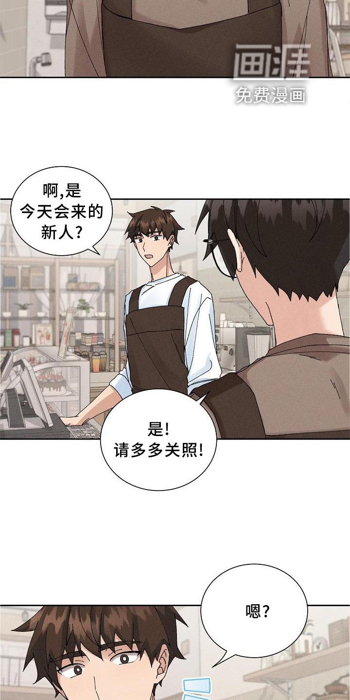 第12章：眼熟