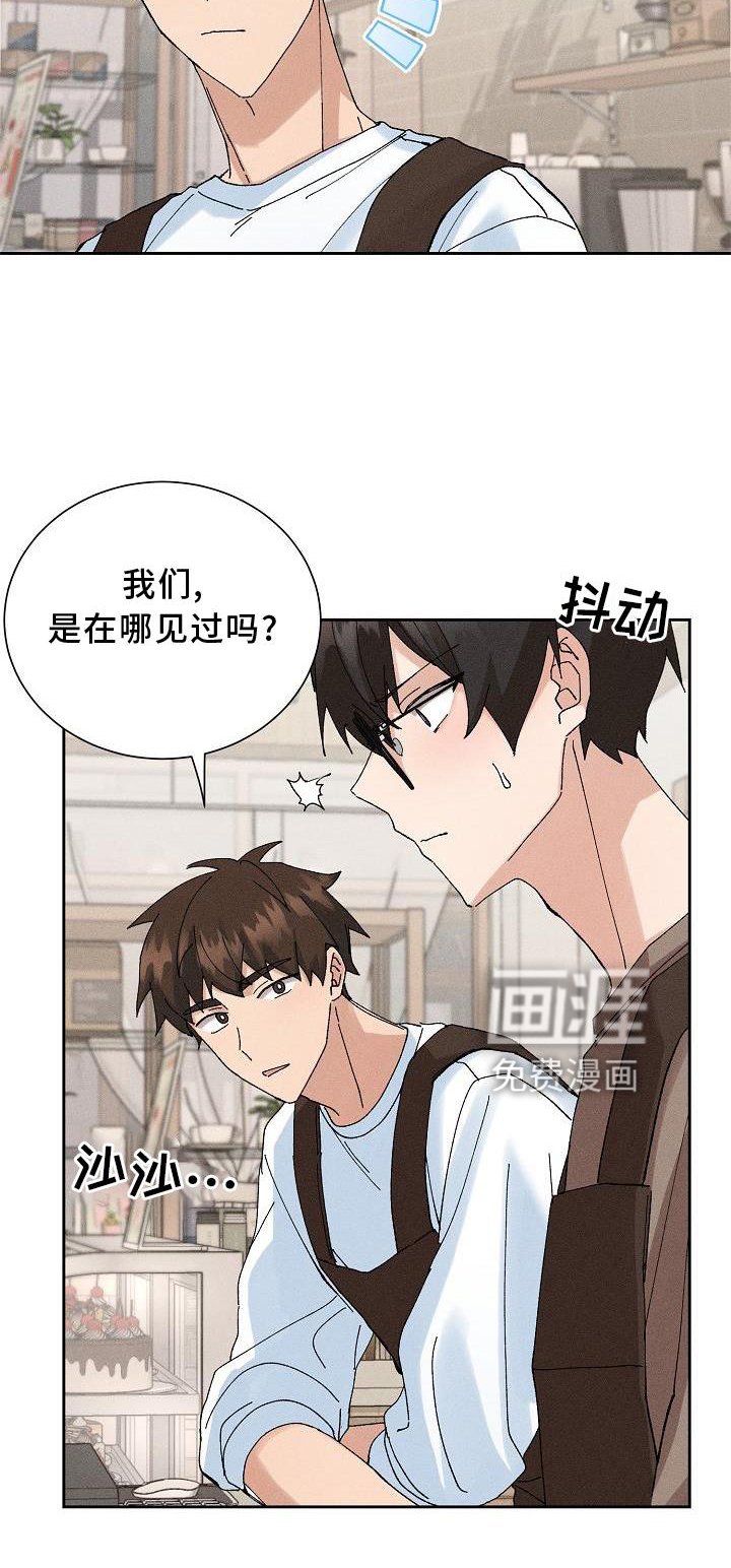 第12章：眼熟
