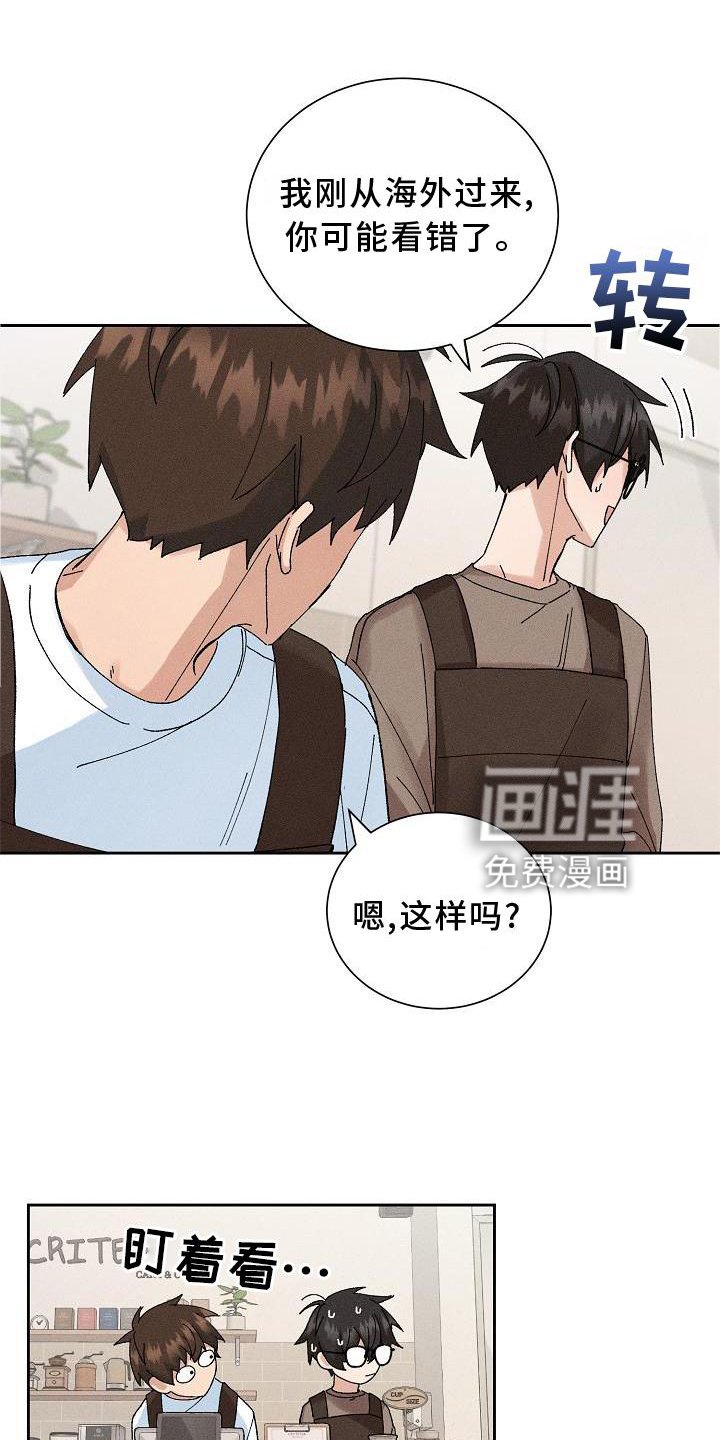 第13章：可爱