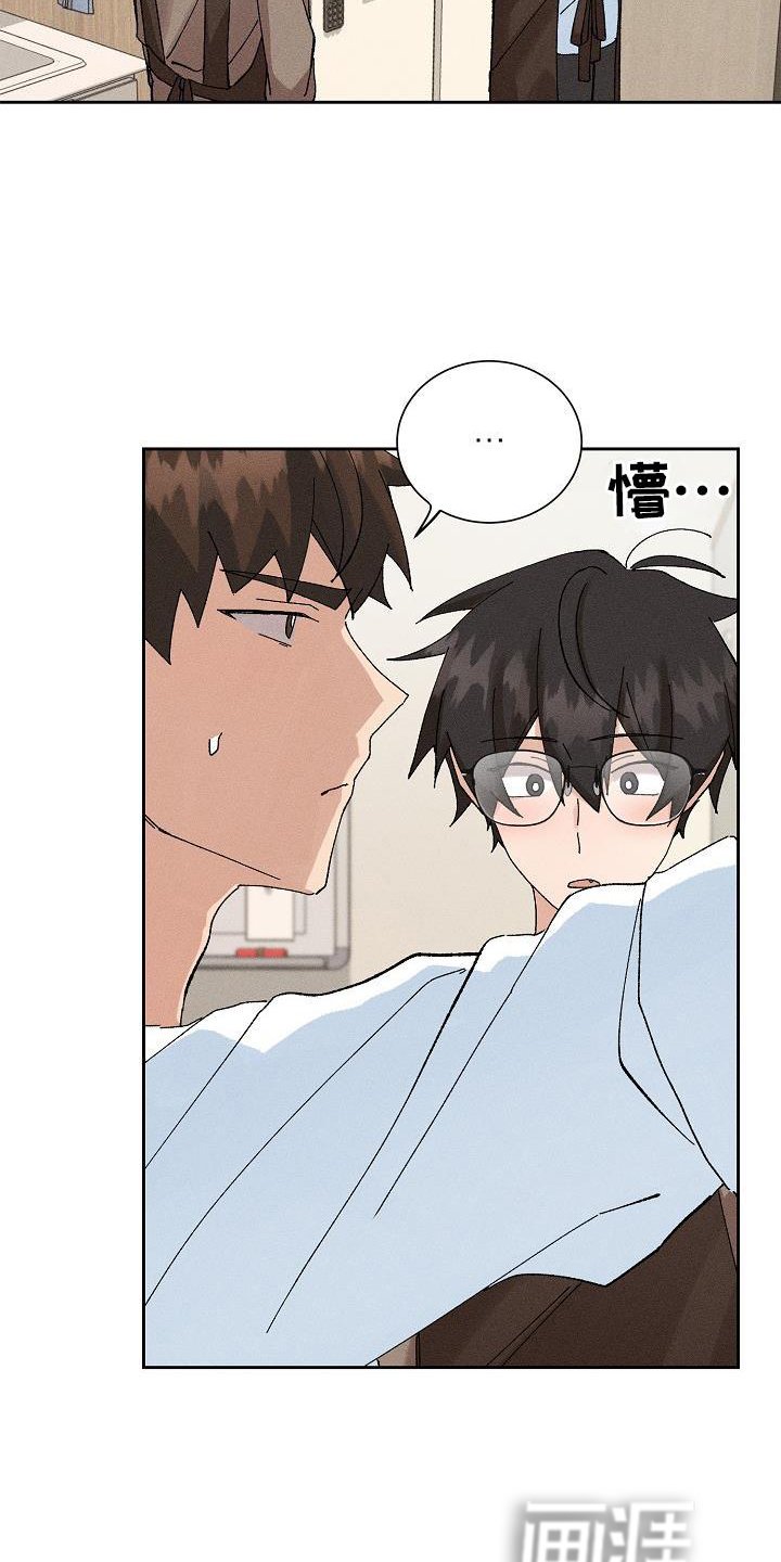 第13章：可爱