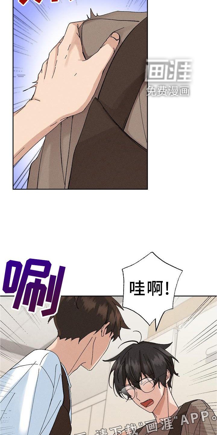 第13章：可爱