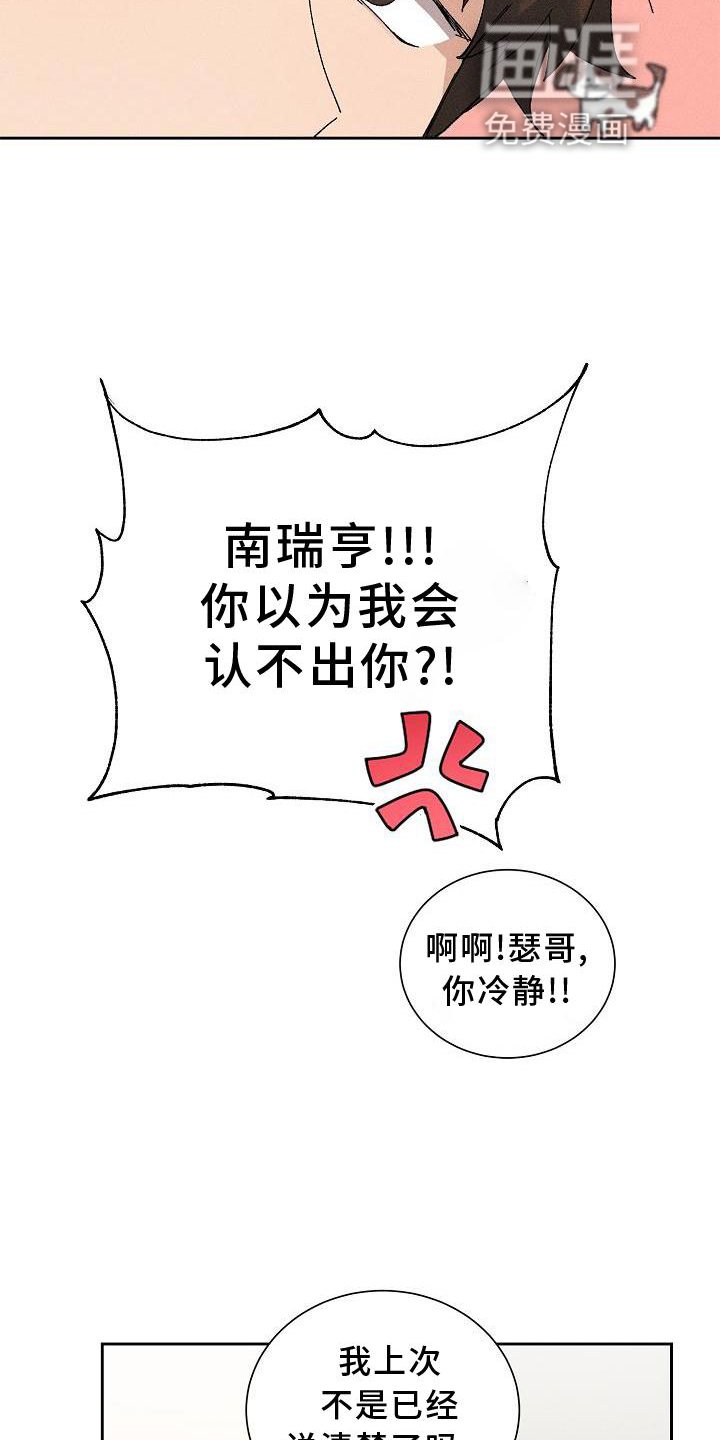 第13章：可爱