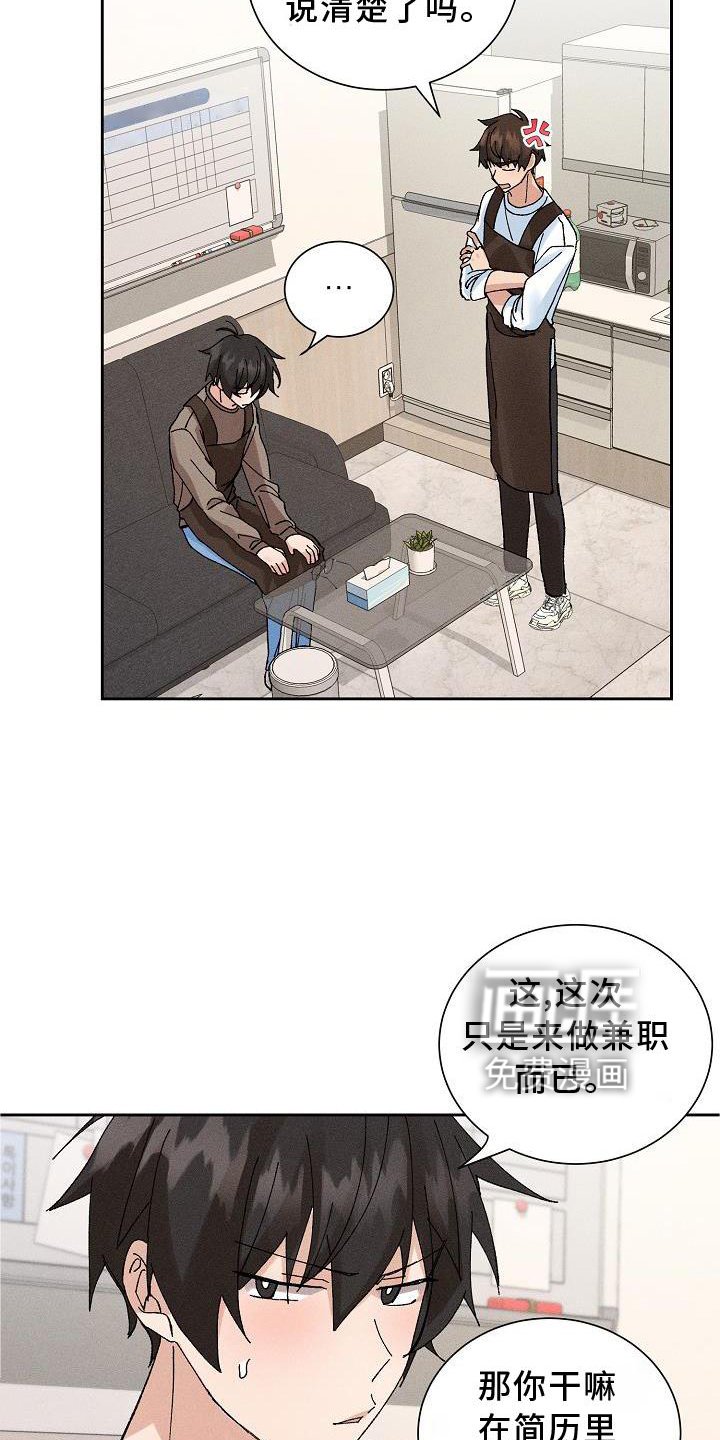 第13章：可爱